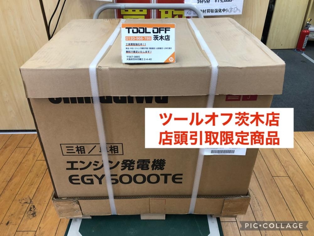 Yahoo!オークション - 015 未使用品・店頭引取限定商品・即決 Yahoo!オークション - 015 未使用品・店頭引取限定商品・即決