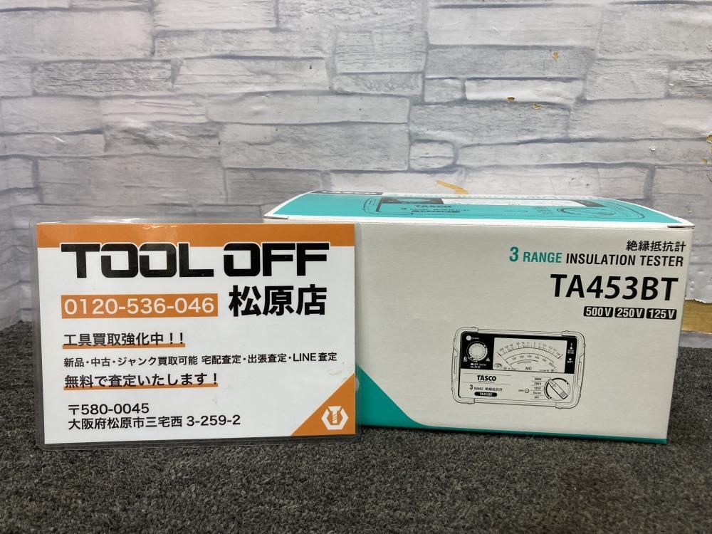 013♪未使用品・即決価格♪TASCO タスコ 3レンジ絶縁抵抗計 TA453BT 定格測定電圧:125V、250V、500V