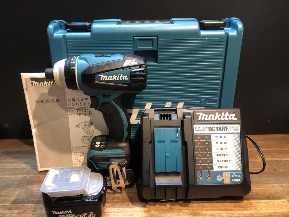 004★おすすめ商品★マキタ makita 14.4V充電式4モードインパクトドライバ TP131DRGX バッテリ2個（充電回数3回）+充電器