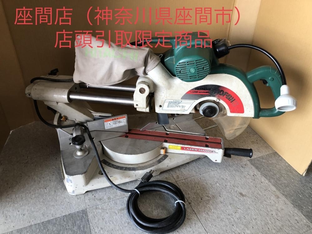 024▼おすすめ商品・店頭引取限定商品▼日立 260mmスライドマルノコ C10FSH
