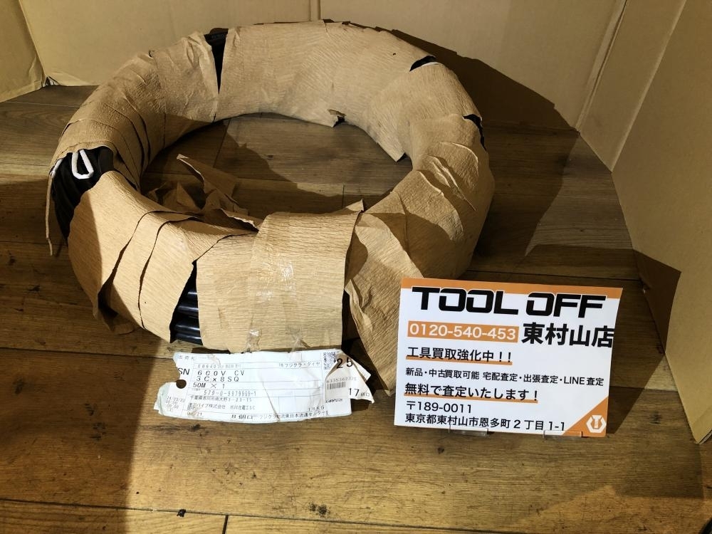 004☆未使用品・即決価格☆フジクラダイヤケーブル 600V CVT 004☆未使用品・即決価格☆フジクラダイヤケーブル 600V CVT