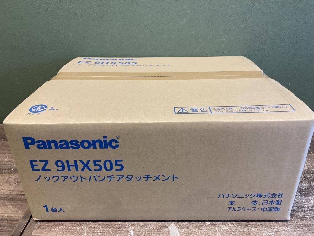 021■未使用品・即決価格■Panasonic パナソニック ノックアウトパンチアタッチメント EZ9HX505