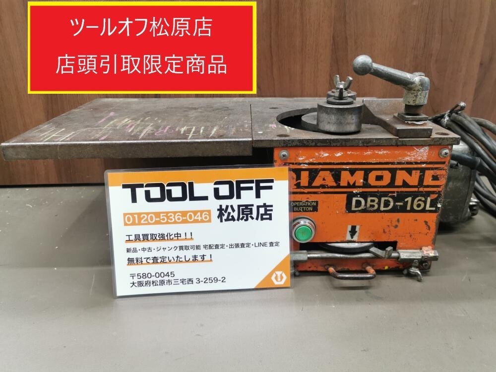 013♪おすすめ商品・店頭引取限定商品♪DIAMOND 鉄筋ベンダー DBD-16L 曲げ角度:0～180度 100V