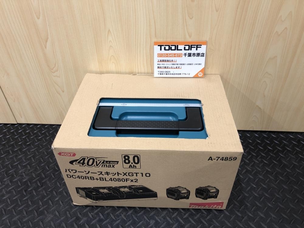 017◇未使用品◇マキタ makita パワーソースキット A-74859