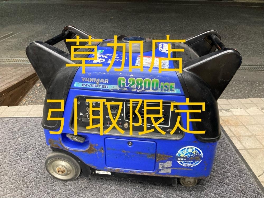 006□未使用品・草加店店頭引取限定商品□ インバータ発電機 006□未使用品・草加店店頭引取限定商品□ インバータ発電機