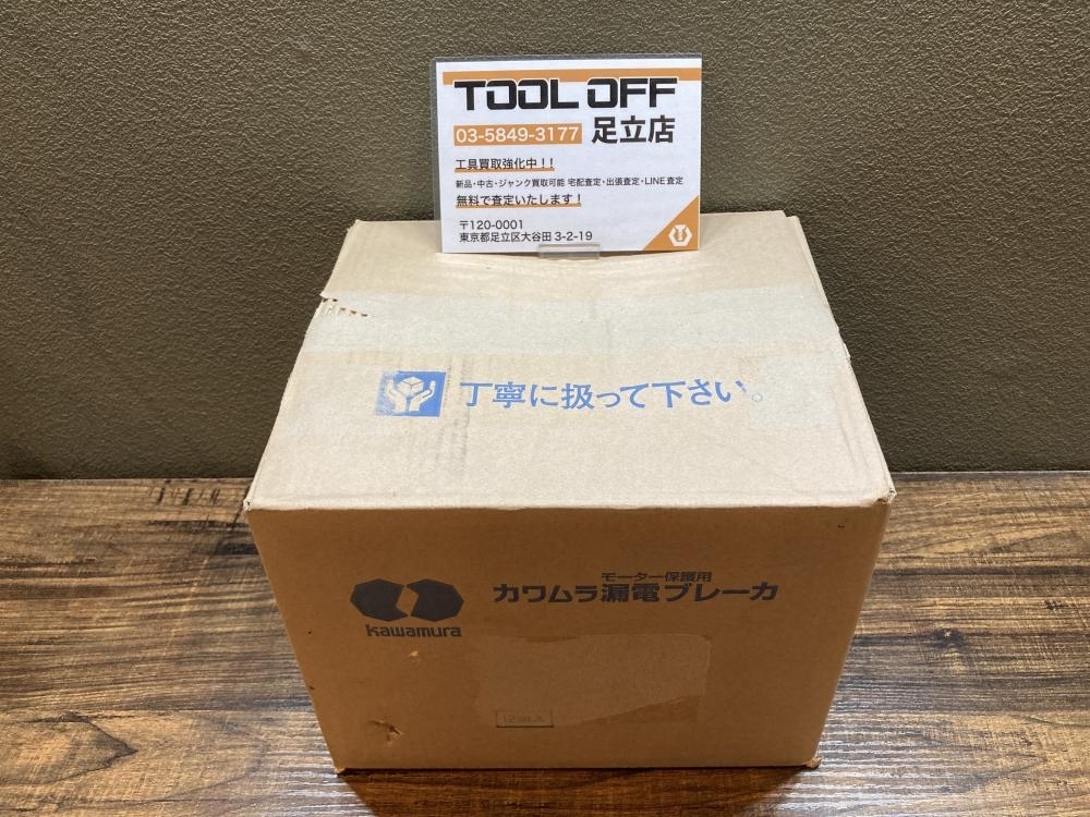 023◆未使用品・即決価格◆河村電器産業 モータ保護用漏電ブレーカ ZML53-10-30 11個セット