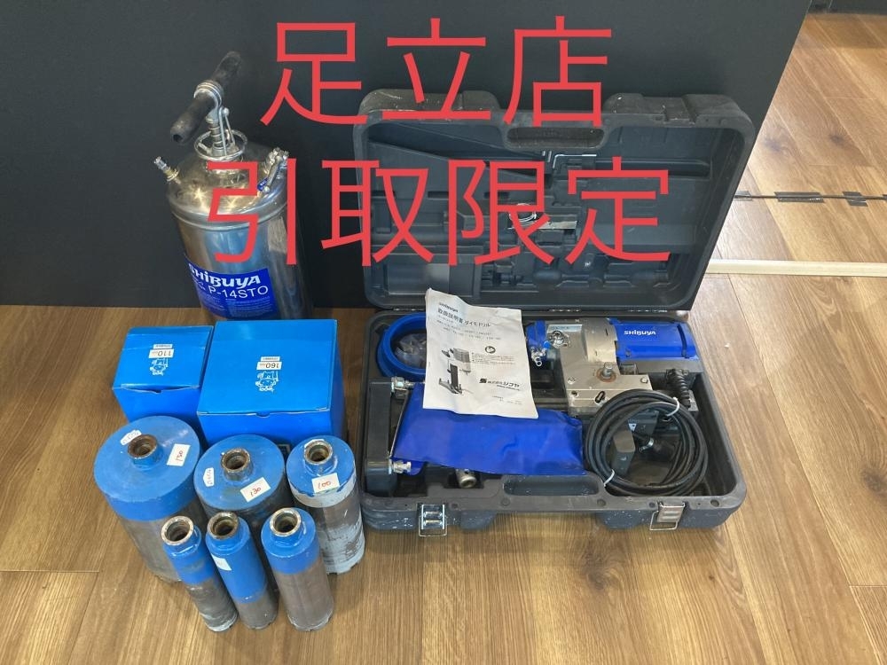 023◇ジャンク品・足立店引取限定商品◇シブヤ ダイモドリル 023◇ジャンク品・足立店引取限定商品◇シブヤ ダイモドリル