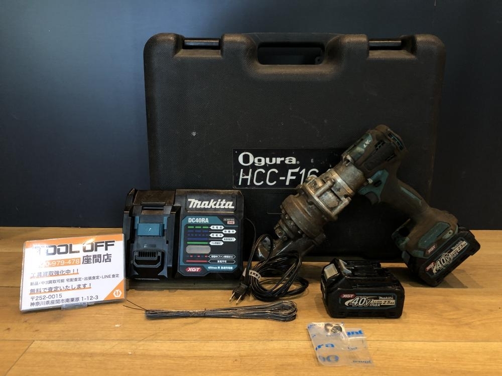 024▽おすすめ商品▽Ogura コードレス鉄筋カッタ- HCC-F1640 024▽おすすめ商品▽Ogura コードレス鉄筋カッタ- HCC-F1640