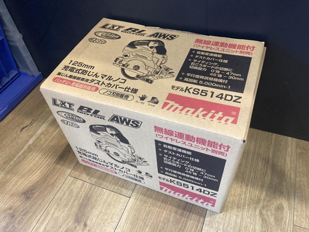 008●未使用品・即決価格●マキタ 125mm充電式防じんマルノコ KS514DZ