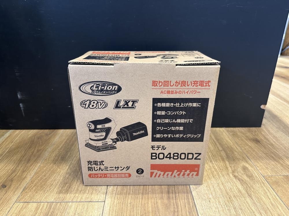 008●未使用品・即決価格●マキタ 充電式防じんミニサンダ BO480DZ
