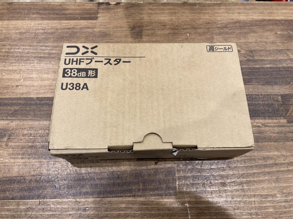 008●未使用品・即決価格●DXアンテナ UHFブースター U38A ①
