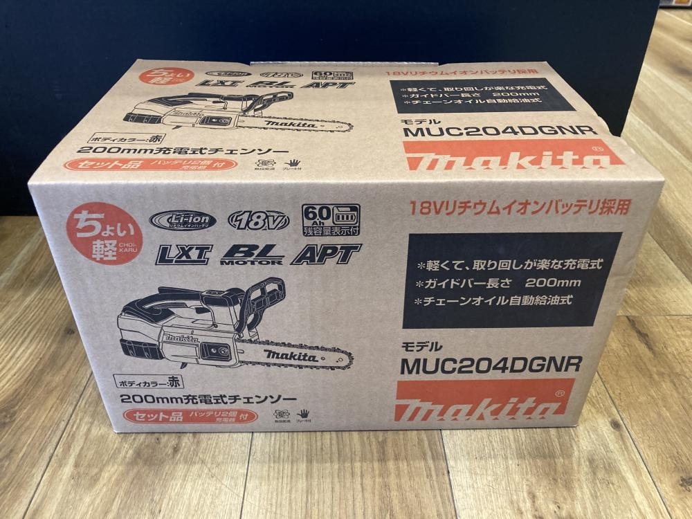008●未使用品・即決価格●マキタ 200mm充電式チェンソー MUC204DGNR