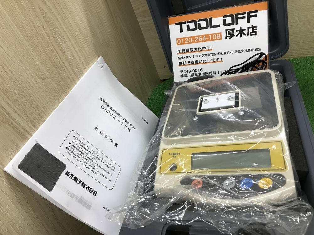 012◆未使用品◆新光電子 電子計量器 GMWⅡ-12K