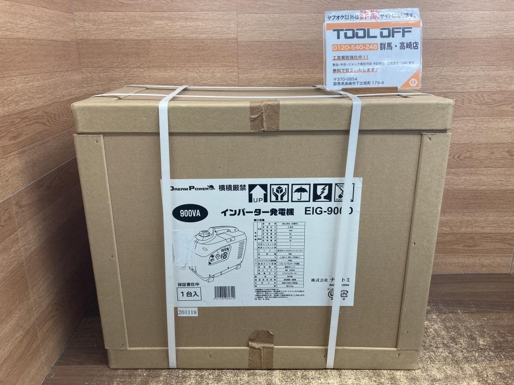 002○未使用品○ナカトミ nakatomi インバーター発電機 EIG-900D　高崎店