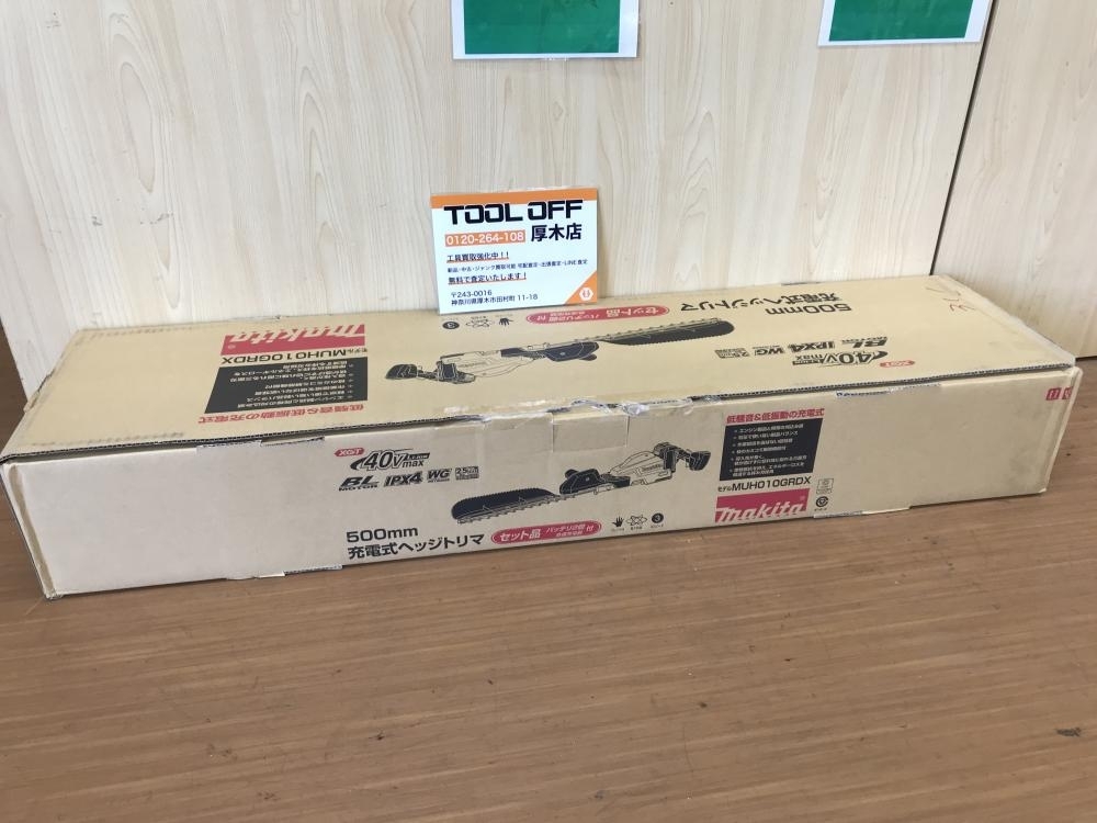 012◆未使用品◆マキタ 40Vmax充電式ヘッジトリマ MUH010GRDX