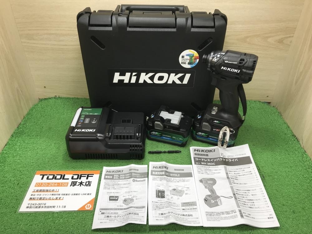 012◆未使用品◆HiKOKI 36Vコードレスインパクトドライバ WH36DC(2XPBZ)