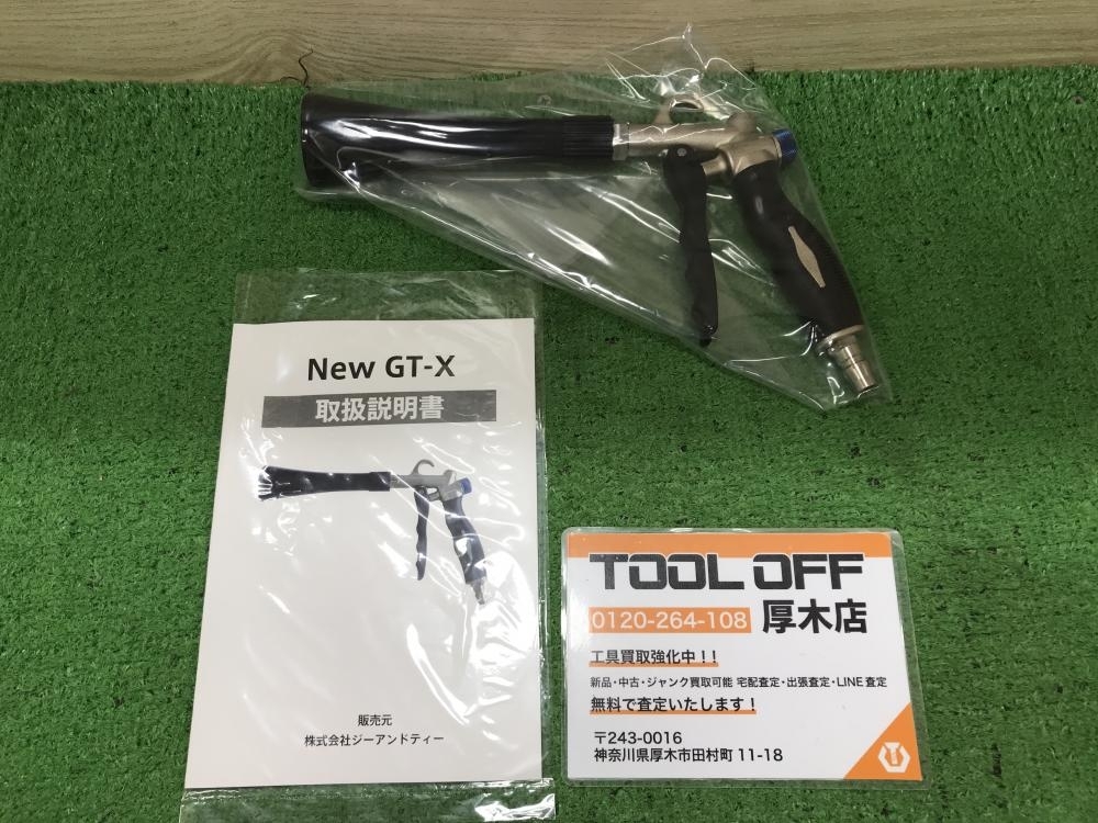 012◆未使用品◆G&T トルネーダーエアーブローガン NEW GT-X