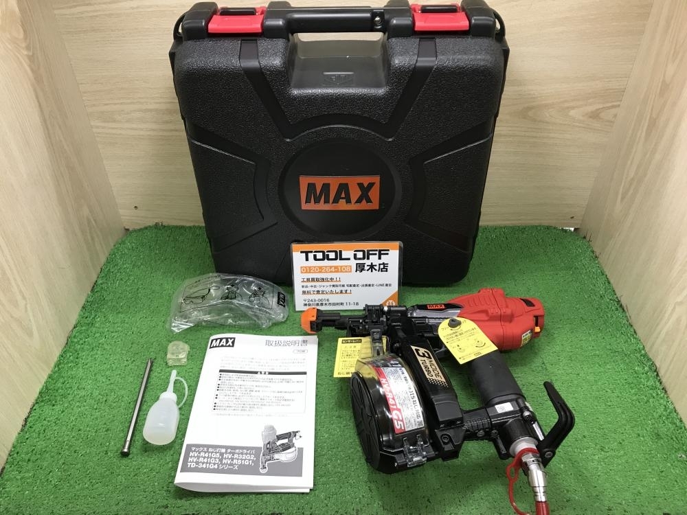 012◆未使用品◆MAX 高圧ねじ打ちターボドライバ HV-R41G5-G ※クールグレー