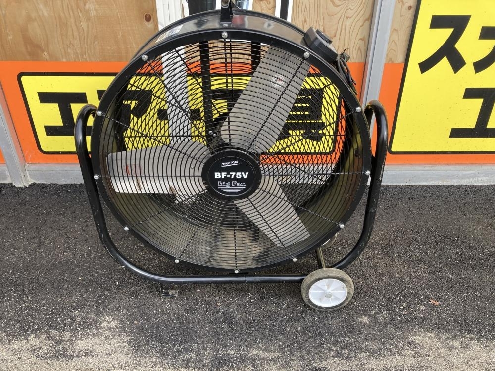 012◆おすすめ商品・店頭引取限定商品◆ナカトミ 75cmファン BF-75V