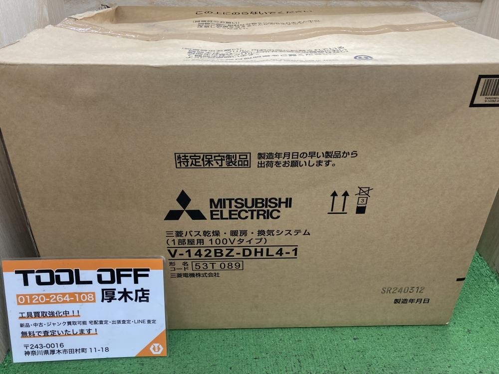 Yahoo!オークション - 012 未使用品・即決価格 三菱 バス乾燥 Yahoo!オークション - 012 未使用品・即決価格 三菱 バス乾燥