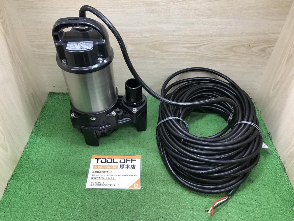 012◆未使用品◆鶴見製作所 200Vハイスピンポンプ 50PN2.75-52 ※箱なし※長期保管の為傷汚れあり