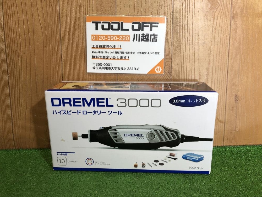 001♪未使用品♪ドレメル DREMEL ハイスピードロータ‐リツール 3000-N