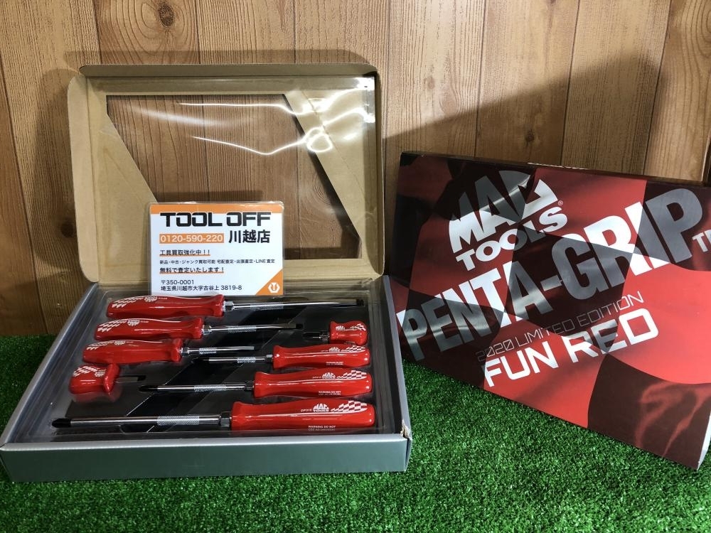 001♪未使用品♪MACTOOLS マックツール ドライバー 8本セット FUNRED 2020年限定カラー