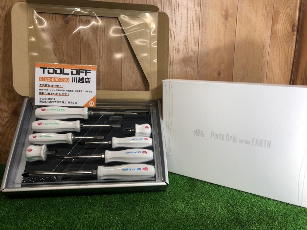 001♪未使用品♪MACTOOLS マックツール ドライバー 8本セット 限定ホワイト 2022年限定カラー