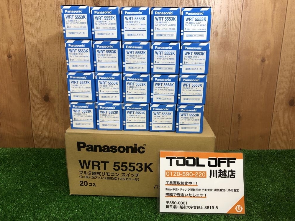 001♪未使用品♪Panasonic パナソニック フル2線式リモコンスイッチ WRT5553K 20個入