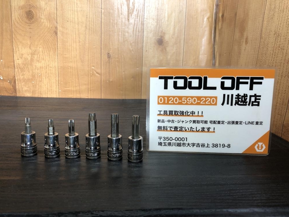 001♪おすすめ商品♪スナップオン Snap-on トルクスソケット FTX[27E 30E 40E 45E 47E 50E] 6個セット