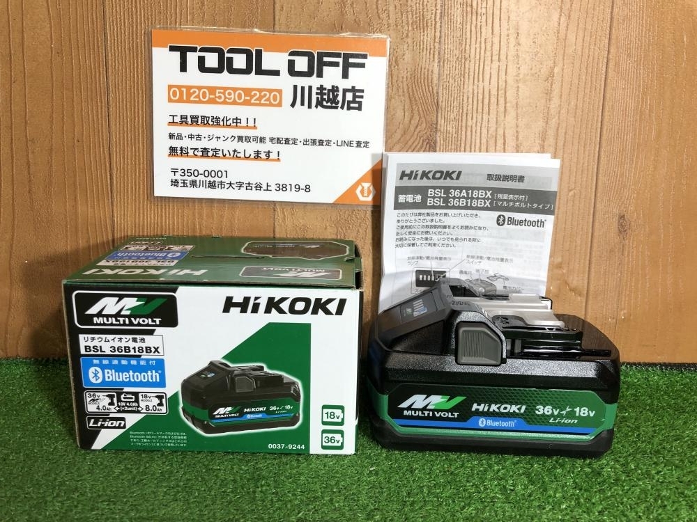 001♪未使用品♪HiKOKI ハイコーキ マルチボルトバッテリー BSL36B18BX