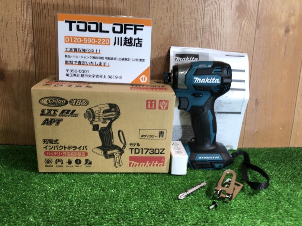 001♪未使用品♪マキタ makita 充電式インパクトドライバ TD173DZ