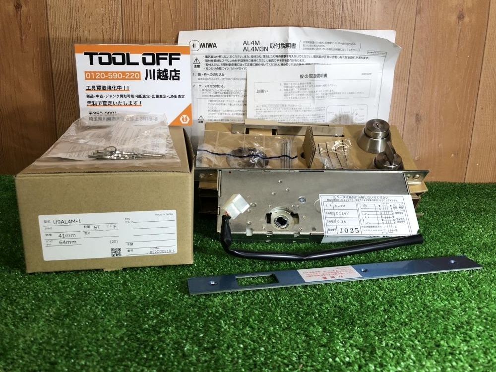 007◇未使用品◇マキタ 18V 125mm充電式ディスクグラインダ GA512DZ 007◇未使用品◇マキタ 18V 125mm充電式ディスクグラインダ GA512DZ