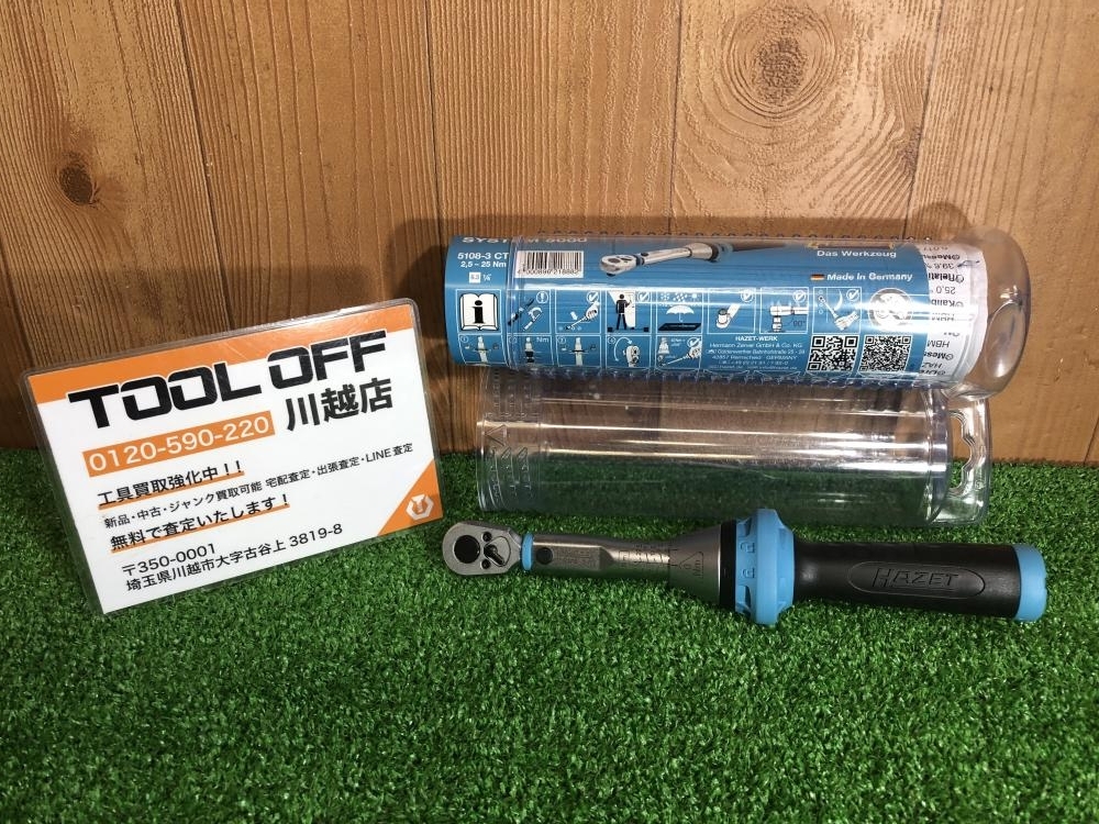 001♪未使用品♪ハゼット HAZET 1/4プリセット型トルクレンチ 5108-3CT 未使用・店頭展示品
