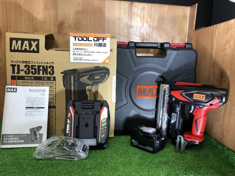 001♪未使用品♪マックス MAX 充電式フィニッシュネイラ TJ-35FN3-BC/1850A
