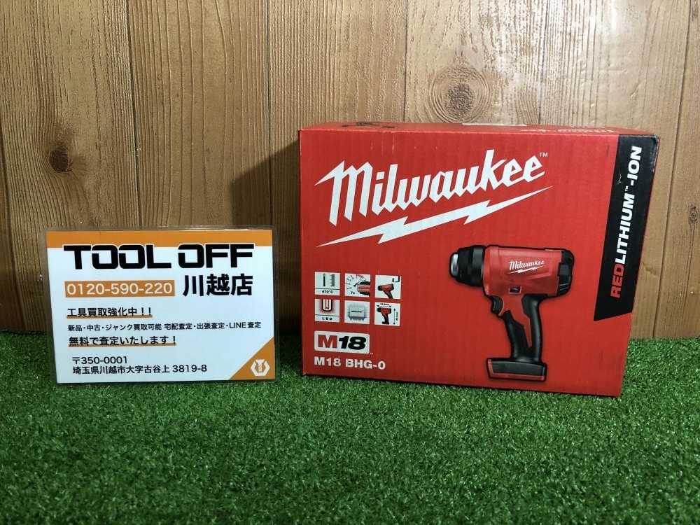001♪未使用品♪ミルウォーキー Milwaukee M18 ヒートガン 001♪未使用品♪ミルウォーキー Milwaukee M18 ヒートガン