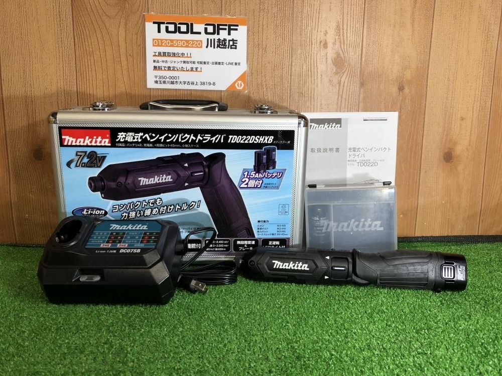 001♪未使用品♪マキタ makita 充電式ペンインパクトドライバ TD022DSHXB