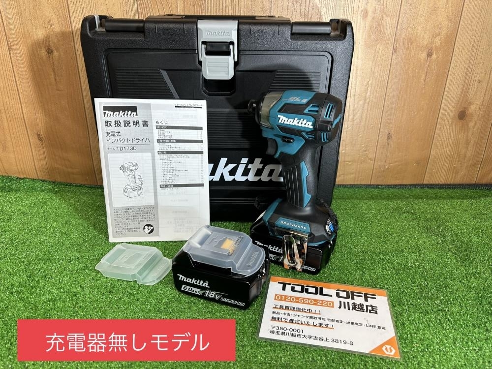 001♪未使用品♪マキタ makita 充電式インパクトドライバ TD173DX