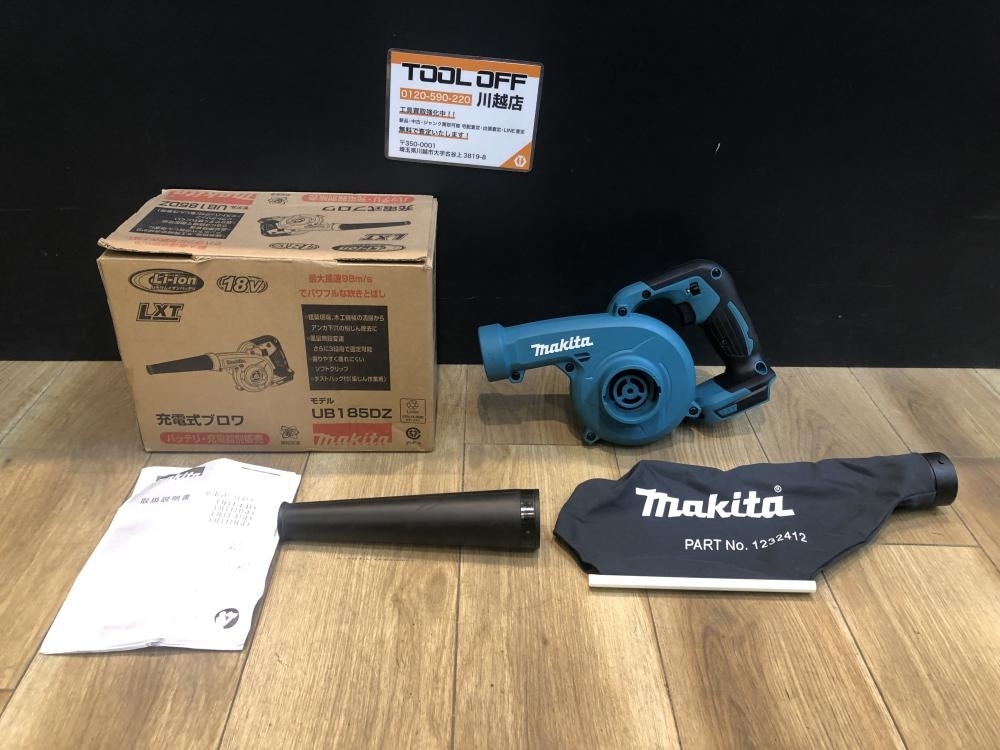 001♪おすすめ商品♪マキタ makita 充電式ブロワ UB185DZ