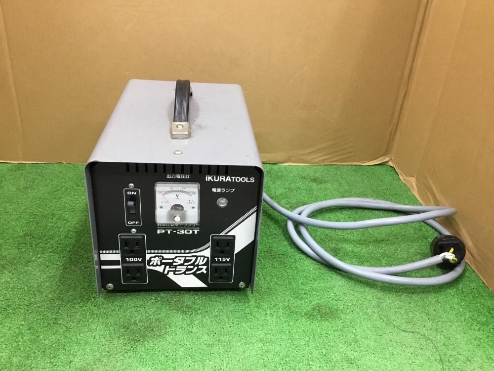005▽おすすめ商品▽育良精機 ポータブルトランス MA-30T 電源ケーブル傷み有