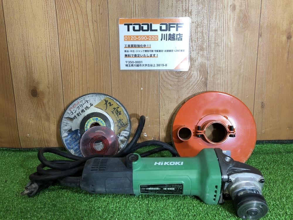 001♪おすすめ商品♪ハイコーキ HiKOKI 125mm電気ディスクグラインダ G13SH7 アタッチメント有
