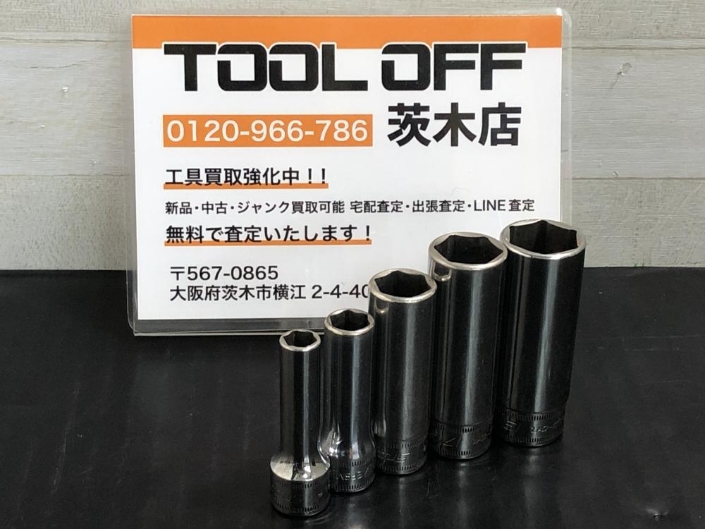 015●おすすめ商品●Snap-on スナップオン 3/8ディープソケット5個セット SFSM8 SFSM10 SFSM14 SFSM17 SFSM19