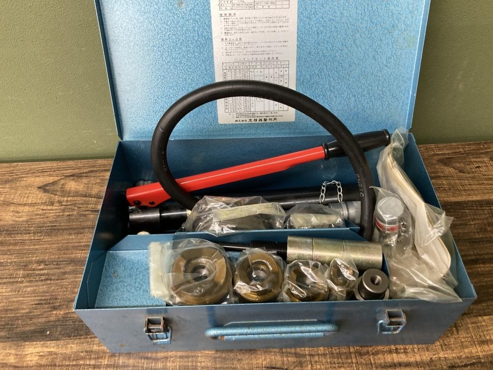 022●おすすめ商品●泉精器 手動油圧式パンチャー SH-10-1