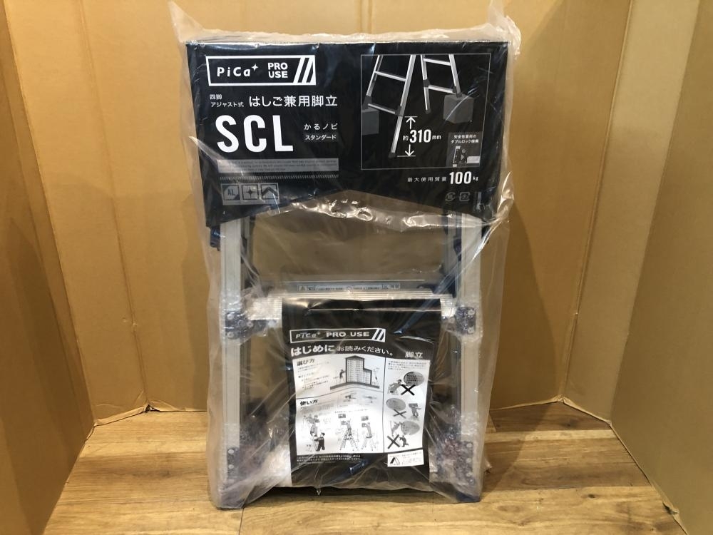 004★未使用品★ピカコーポレーション 四脚アジャスト式脚立かるノビSCL型2~3尺 SCL-90A ※東村山店引取歓迎