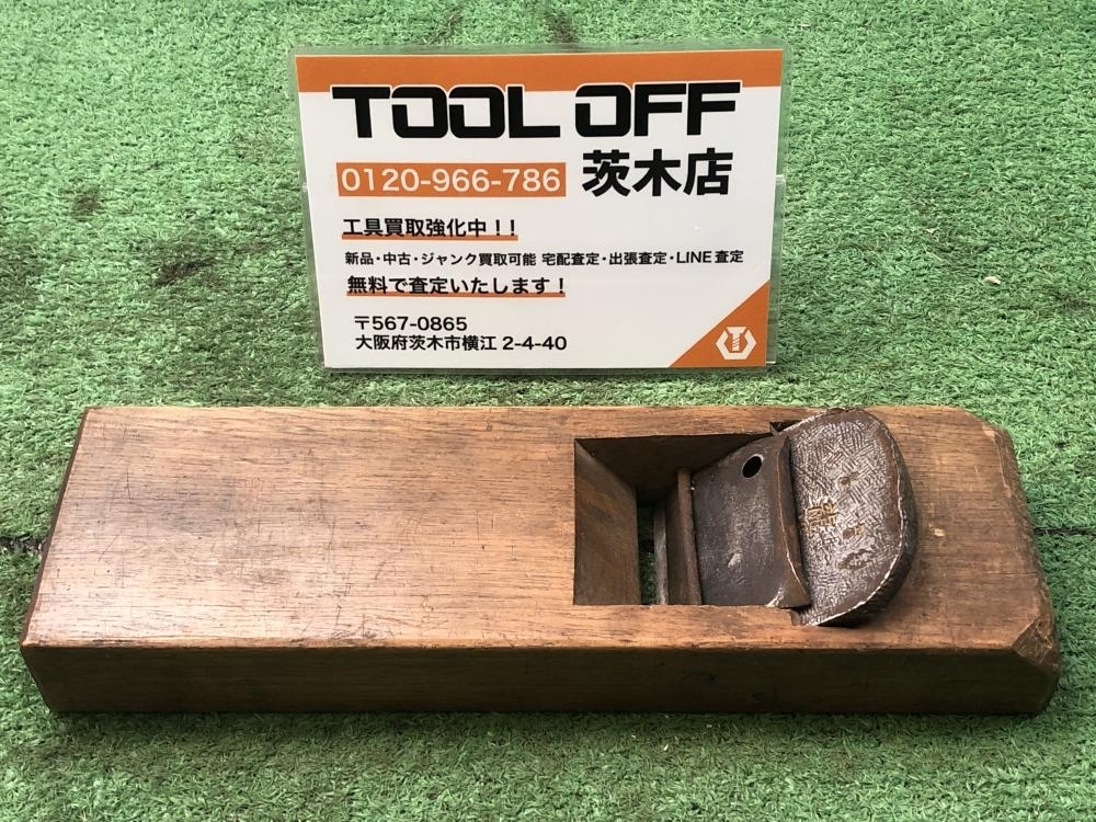 015●おすすめ商品●龍進斎 鉋 かんな 刃渡約6.0cm