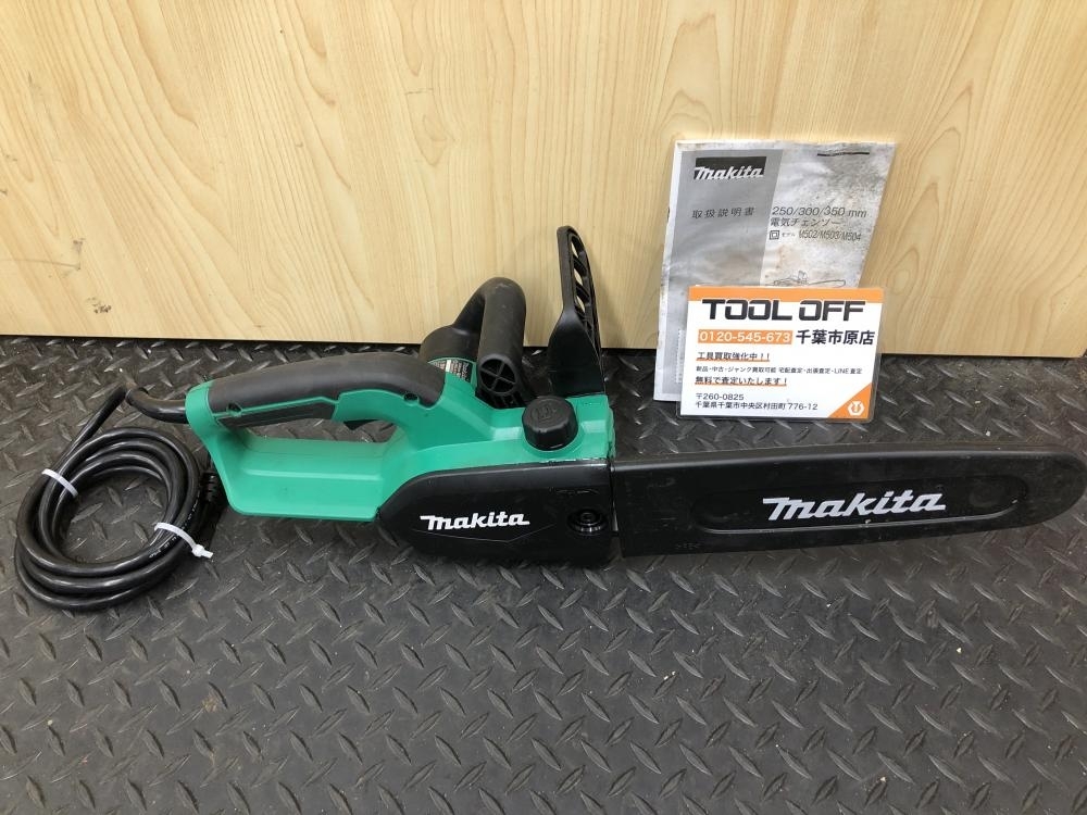 017◇おすすめ商品◇マキタ makita 電気チェンソー M502