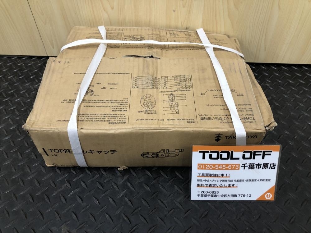 017◇未使用品・即決価格◇タカミヤ　TAKAMIYA TOP座マルキャッチ　20個入り CK-M53QZ ※未使用長期保管品 ②