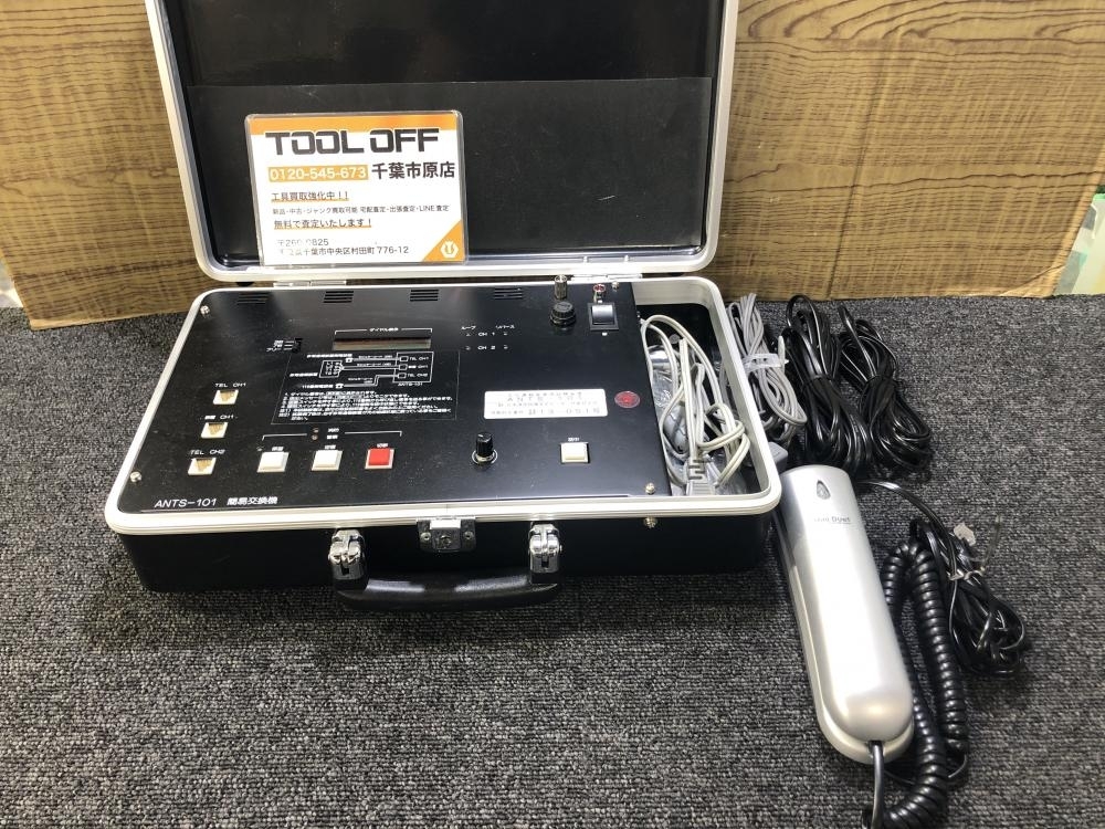 017◇おすすめ商品◇サクサ 非常通報装置用簡易交換機 ANTS-101 ※通電確認のみ