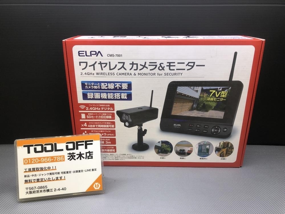 015●未使用品・即決価格●ELPA ワイヤレスカメラ＆モニター CMS-7001