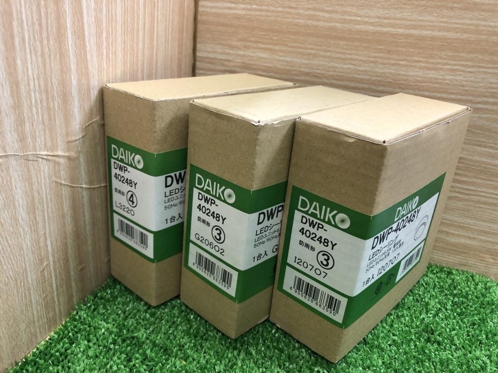 004★未使用品・即決価格★DAIKO LEDシーリング DWP-40248Y ※3個セット